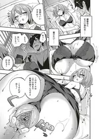 COMIC ExE 17 [Digital]