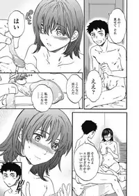 COMIC Penguin Club 2018-03 [Digital]