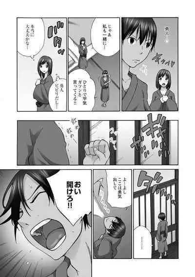 Shinkon Hitozuma NTR