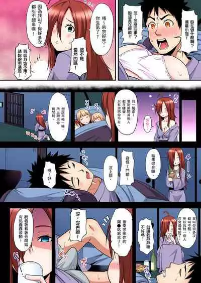 Gal Mama to Pakopako SEX ~ Hitozuma no Chouzetsu Teku ni Majiiki Zetchou! | 與辣妹媽媽淫猥啪啪SEX～人妻的性愛技巧讓人爽翻天！ Ch. 1-16