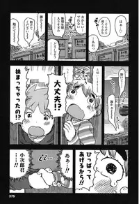 COMIC LO 2015-01