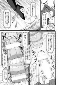 [Stapspats (Hisui)] Gensoukyou Futanari Chinpo Wrestling 9 Alice & Marisa VS Nitori & Hina (Touhou Project) [Digital]