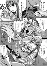 Comic Megastore-H 2006-04 Vol. 41