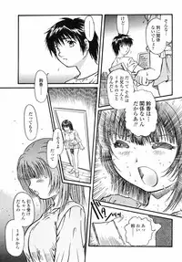 COMIC Momohime 2008-09