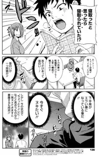 Manga Bangaichi 2010-07