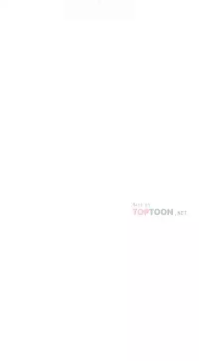 my neighbor celebrity chi 01-25 - manhwaroshi