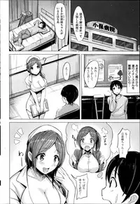 COMIC Kairakuten BEAST 2014-08