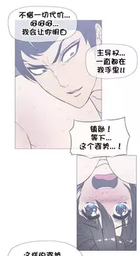 HouseHold Affairs 【卞赤鲤个人汉化】1~33话(持续更新中)