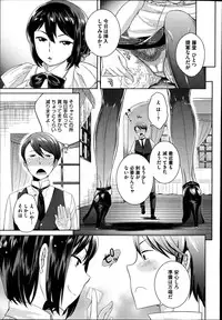 COMIC Megastore Alpha 2014-09