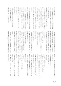 [Machikado-Mapoze (Various)] Touhou no Nyou no Goudou desu. ~Nido Aru Koto wa Sando Aru~ (Touhou Project) [Digital]