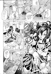 Action Pizazz Special 2014-07