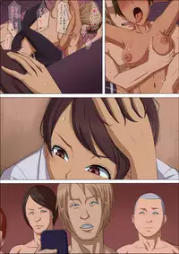 [Cotton house] Sonokoro, Anoko wa... 3