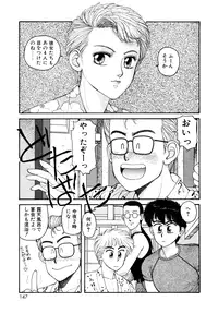 [Toshiki Yui] Ikenaiyo Yuukosan Vol1