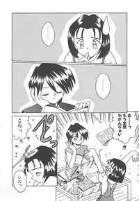 [Akifuji Satoshi] Sonzai Riyuu