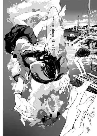 [Endou Okito] Otohime Diver | 乙姬潛水士 [Chinese] [Digital]