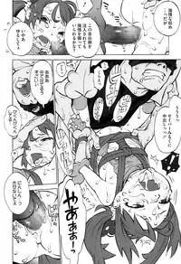 [Shinkaida Tetsuyarou] WARUIKOTO IIKOTO