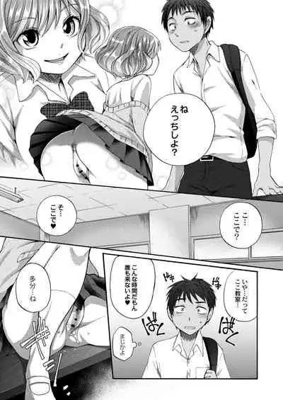 COMIC Reboot Vol.30