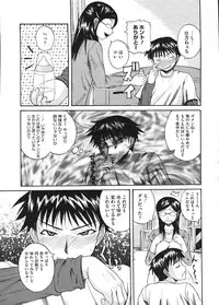 COMIC Megastore H 2009-01