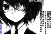 (C91) [AHOBAKA (aho)] Succubus Miboujin Hirusagari no Himitsu [Chinese] [Tnkt个人汉化]