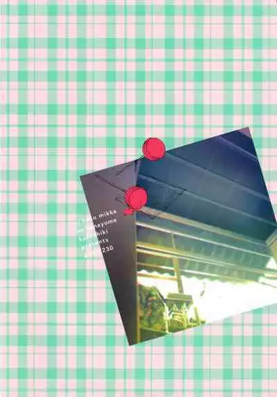 2haku 3ka no Hanayome