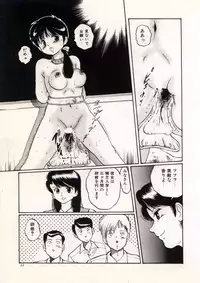 [Manno Rikyu] Doping Angel