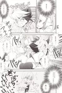 (C83) [HEATWAVE, Gyunyu-Gekijo, Pinke (Yuuhi, Gyunyu, Kaya)] Benki no Kuse ni Arienai kara! (Yu-Gi-Oh! Zexal)