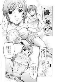 COMIC TENMA 2006-02