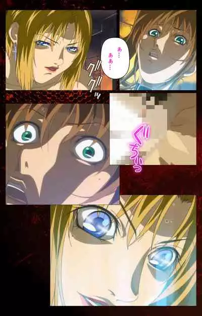 Bible Black kanzenhan