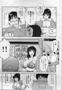 Manga Bon 2012-05