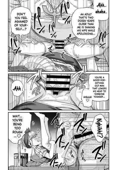 [pastime774] Unique Job "Tanetsuke Oji-san" o Kakutoku shimashita 1-8 | I Acquired the Unique Job (Class) [Mating Oji-san] Ch. 1-8 [English] {Doujins.com}