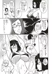 COMIC Shitsurakuten 2019-06