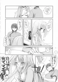 (COMIC1) [Digital Lover (Nakajima Yuka)] D.L. action 40 (Trauma Center)