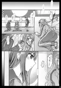 (Futaket 11) [Samurai Ninja GREENTEA (Samurai Ninja GREENTEA)] AND THEY LIVED happily ever after... 002 (THE IDOLM@STER CINDERELLA GIRLS)