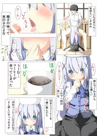 [Tabuchi-san Chi (Tabuchi)] Chino-chan ga Coffee Ippai de Ippatsu Yarasete kureru Hon (Gochuumon wa Usagi desu ka?) [Digital]
