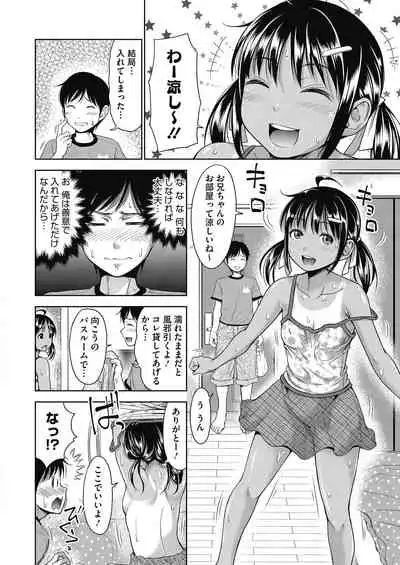 [Anthology] LQ -Little Queen- Vol. 30 [Digital]