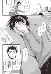 (C88) [knuckle chop (Naco)] Senpai no Nayameru Hibi (Daiya no Ace)