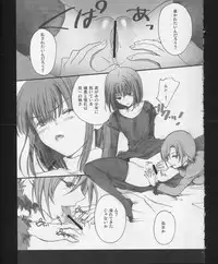 (C83) [otochilu Cafe, Re;Re; (Izumiya Otoha, Kurota Nichiru)] Hickory,Dickory,Dock (Mahou Tsukai no Yoru)