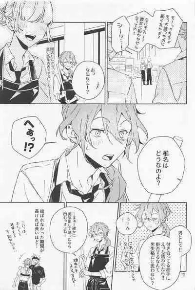 Boku datte Otokonoko nansu kedo?