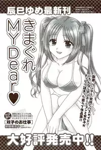 Vitaman DELUXE 2009-10