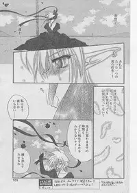 Comic Papipo 1999-04