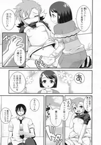 COMIC LO 2009-08 Vol. 65