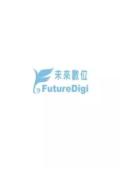 [Kurokoshi You] Lovepai - Watashi no Oppai Suki desu ka? | 珍愛歐派徹底迷上了我的大奶奶？ [Chinese] [Digital]