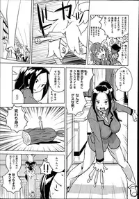 COMIC X-EROS #20