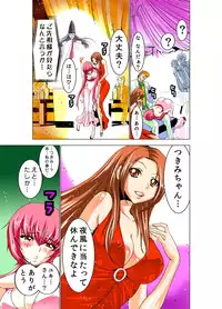 [Yamamoto Luna, Aoi Shou] Seikan Reikan Miko Shoujo Mikoman 2 [Digital]