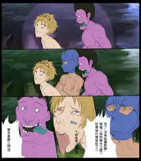 [scofa] Shen's Giant Belt (League of Legends) [Chinese]