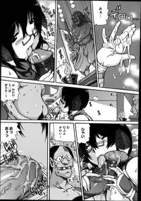 COMIC Megastore Alpha 2014-09