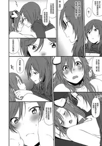 (SC2015 Autumn) [Inuzuka Clinic (Inuzuka Bouru)] Inu no Honkai, Shitsuke no Honshitsu | The Dog's Desire and the Reality of Discipline (Love Live!) [Chinese] [沒有漢化]