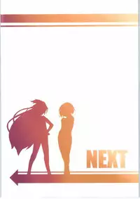 (C84) [LongHornTrain (CyoCyo)] Hirameke! Koi no Magic Wand (Dokidoki! Precure)