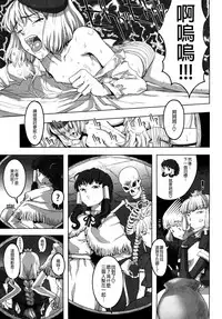 [A-10] Load of Trash Kanzenban Ch. 1-13 [Chinese] [沒有漢化]