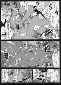 (COMIC1) [Ryu-seki-do (Nagare Hyo-go)] e.e.BLACK (CODE GEASS: Lelouch of the Rebellion)